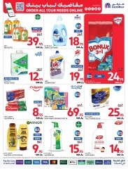 Page 39 dans Grande vente chez Carrefour Arabie Saoudite