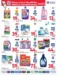 Page 40 dans Grande vente chez Carrefour Arabie Saoudite