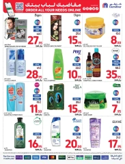 Page 42 dans Grande vente chez Carrefour Arabie Saoudite