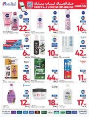 Page 43 dans Grande vente chez Carrefour Arabie Saoudite