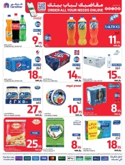 Page 9 dans Grande vente chez Carrefour Arabie Saoudite