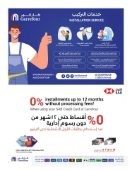 Page 25 dans Offres de technologie numérique chez Carrefour Arabie Saoudite