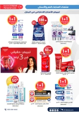 Page 25 dans Offres Festival de Beauté chez Pharmacies Al-dawaa Arabie Saoudite