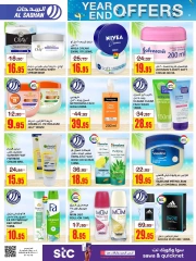 Page 24 dans Offres de fin d'année chez Magasins Al Sadhan Arabie Saoudite