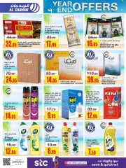 Page 28 dans Offres de fin d'année chez Magasins Al Sadhan Arabie Saoudite