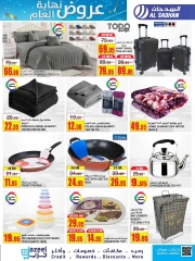 Page 31 dans Offres de fin d'année chez Magasins Al Sadhan Arabie Saoudite