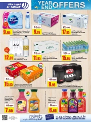 Page 8 dans Offres de fin d'année chez Magasins Al Sadhan Arabie Saoudite