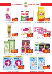 Page 5 in Cash & Carry Offers at Othaim Markets Egypt