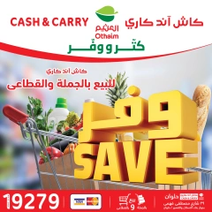 Page 1 in Cash & Carry Offers at Othaim Markets Egypt