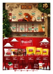 Page 38 in New Year's Sale at Hyperone Egypt