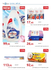 Page 5 in New Year's Sale at Hyperone Egypt