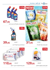 Page 4 in New Year's Sale at Hyperone Egypt