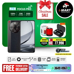 Page 17 in New Year's Sale at i Mart Bahrain