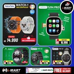 Page 64 in New Year's Sale at i Mart Bahrain