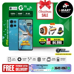 Page 35 in New Year's Sale at i Mart Bahrain