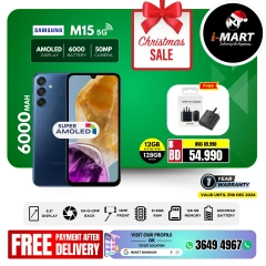 Page 25 in New Year's Sale at i Mart Bahrain