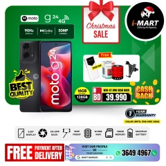 Page 12 in New Year's Sale at i Mart Bahrain