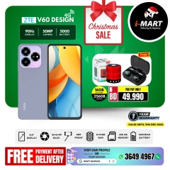 Page 15 in New Year's Sale at i Mart Bahrain