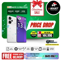 Page 18 in New Year's Sale at i Mart Bahrain