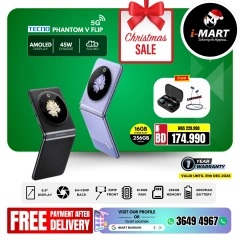 Page 39 in New Year's Sale at i Mart Bahrain