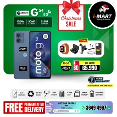 Page 47 in New Year's Sale at i Mart Bahrain