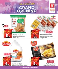 Página 5 en Ofertas de gran apertura en Hipermercado Safari Emiratos Árabes Unidos