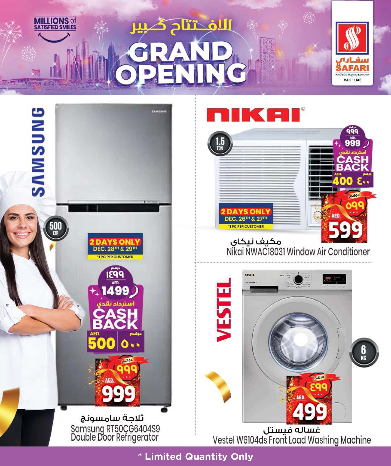 Página 16 en Ofertas de gran apertura en Hipermercado Safari Emiratos Árabes Unidos