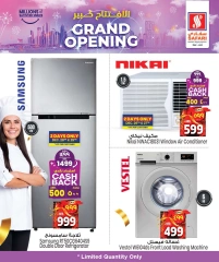 Página 16 en Ofertas de gran apertura en Hipermercado Safari Emiratos Árabes Unidos