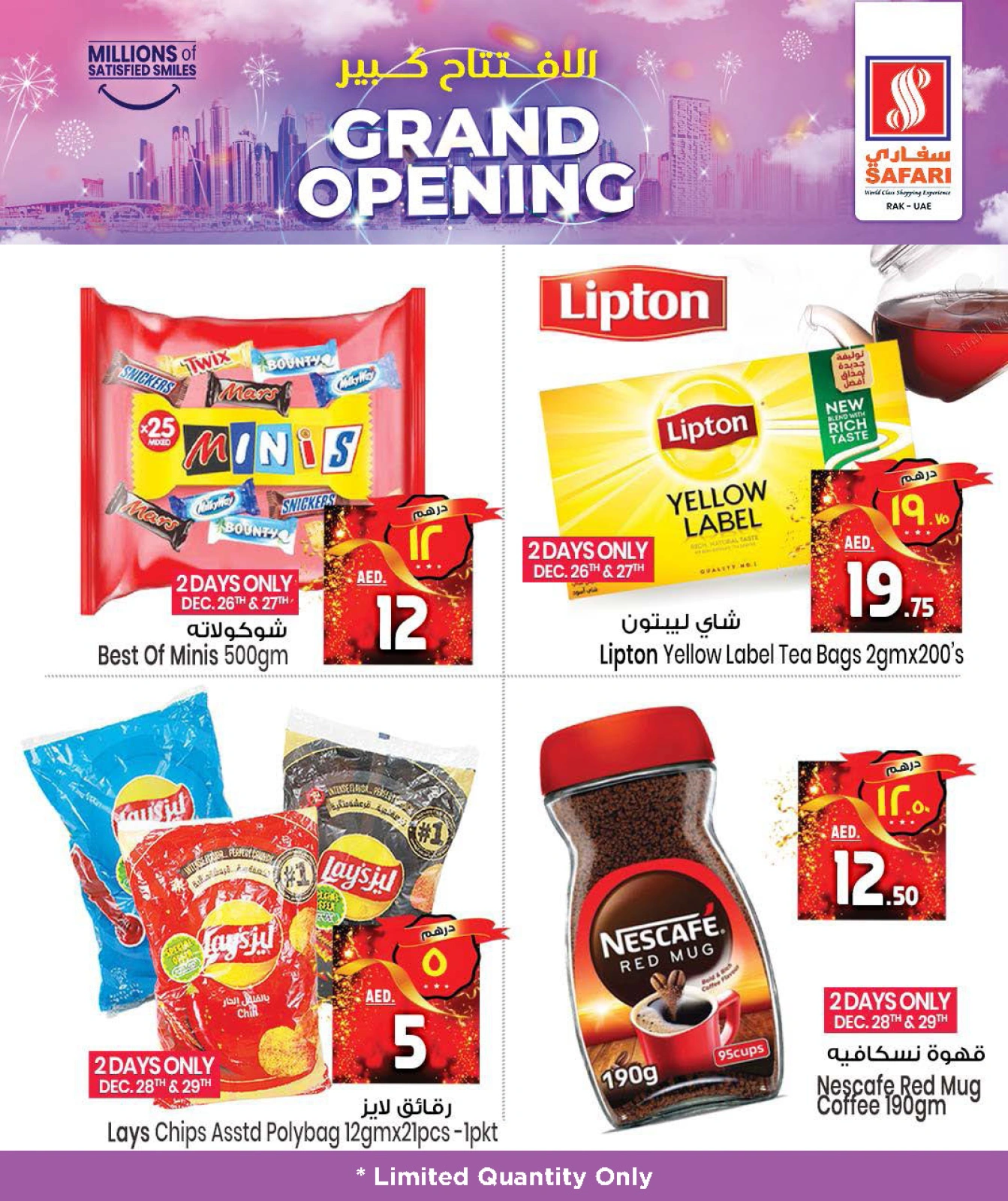 Página 7 en Ofertas de gran apertura en Hipermercado Safari Emiratos Árabes Unidos