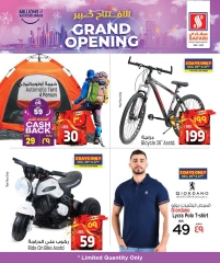 Página 12 en Ofertas de gran apertura en Hipermercado Safari Emiratos Árabes Unidos