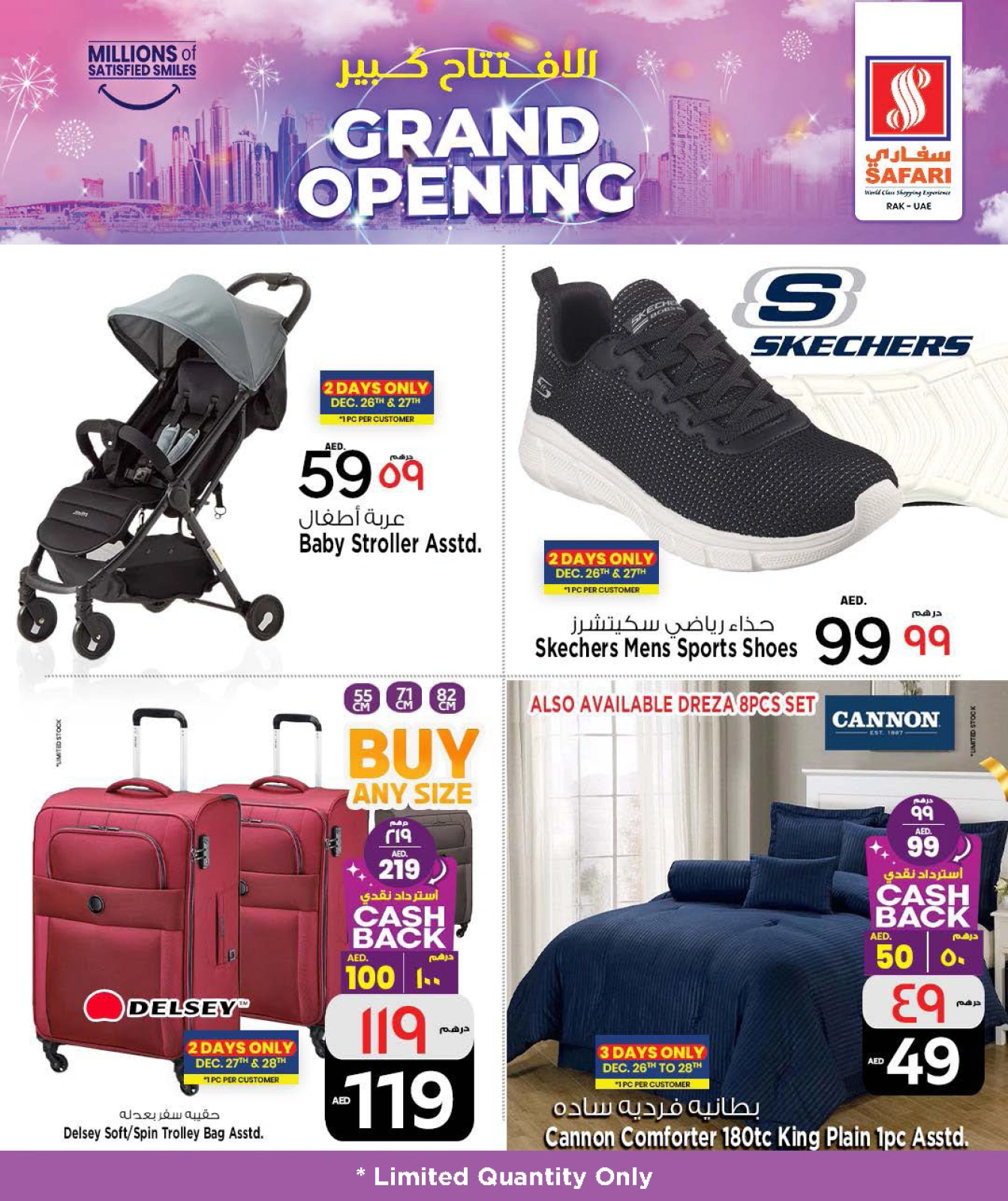 Página 13 en Ofertas de gran apertura en Hipermercado Safari Emiratos Árabes Unidos
