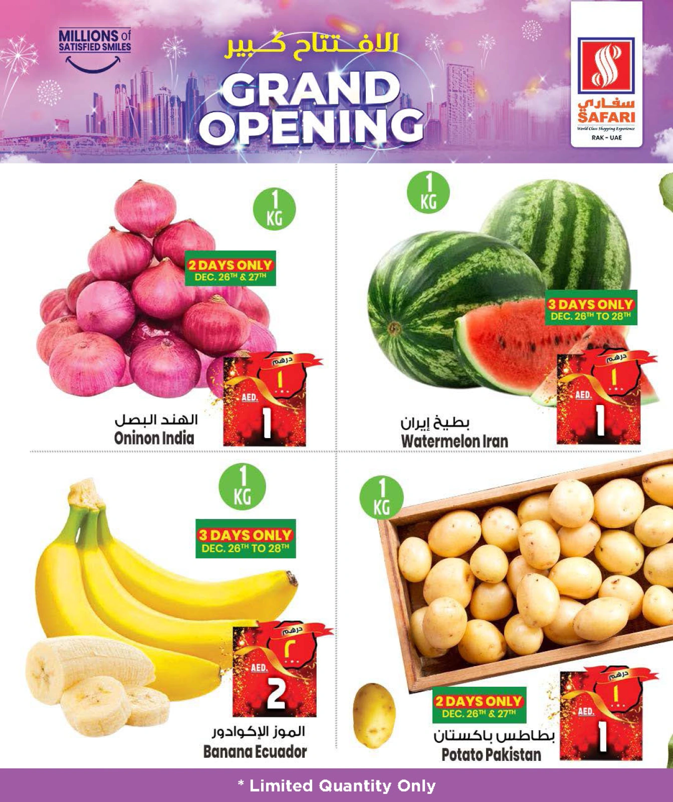 Página 2 en Ofertas de gran apertura en Hipermercado Safari Emiratos Árabes Unidos