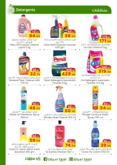 Página 21 en ofertas de navidad en Geant Egipto