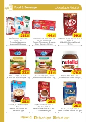 Página 5 en ofertas de navidad en Geant Egipto