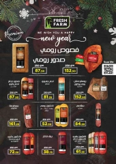 Página 11 en ofertas de navidad en Geant Egipto