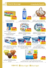 Página 3 en ofertas de navidad en Geant Egipto