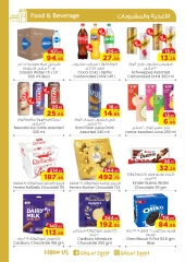 Página 7 en ofertas de navidad en Geant Egipto