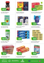 Page 3 in New Year's Sale at Istanbul supermarket UAE