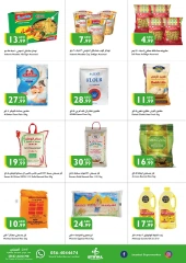 Page 7 in New Year's Sale at Istanbul supermarket UAE