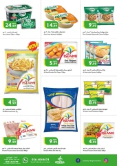 Page 12 in New Year's Sale at Istanbul supermarket UAE