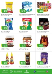 Page 2 in New Year's Sale at Istanbul supermarket UAE