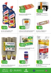 Page 16 in New Year's Sale at Istanbul supermarket UAE