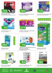 Page 14 in New Year's Sale at Istanbul supermarket UAE