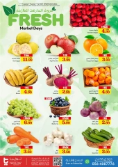 Page 20 in New Year's Sale at Istanbul supermarket UAE