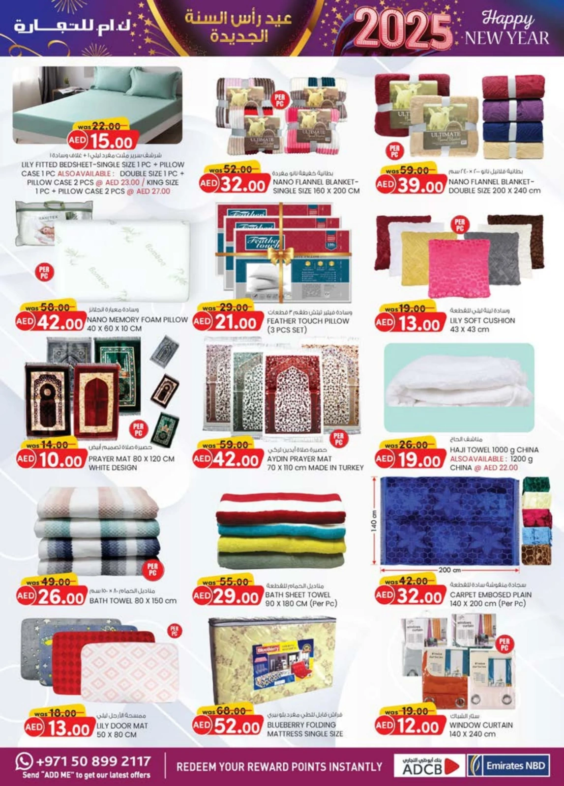 Page 37 dans Vente du Nouvel An chez Km trading Émirats arabes unis
