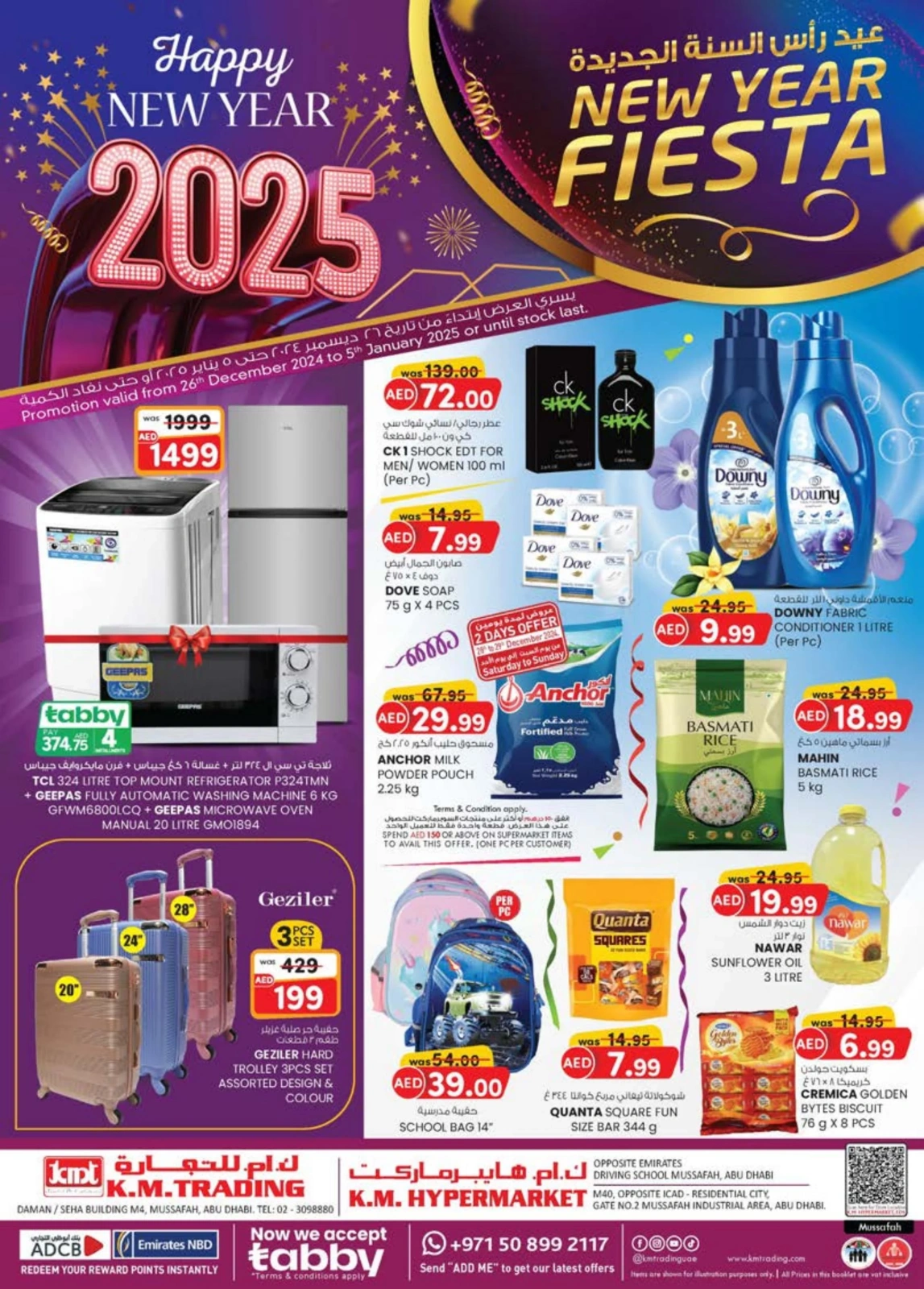 Page 1 dans Vente du Nouvel An chez Km trading Émirats arabes unis