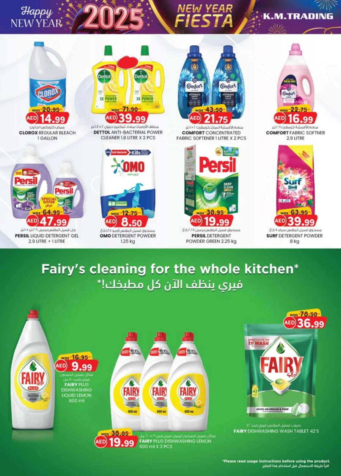 Page 18 dans Vente du Nouvel An chez Km trading Émirats arabes unis