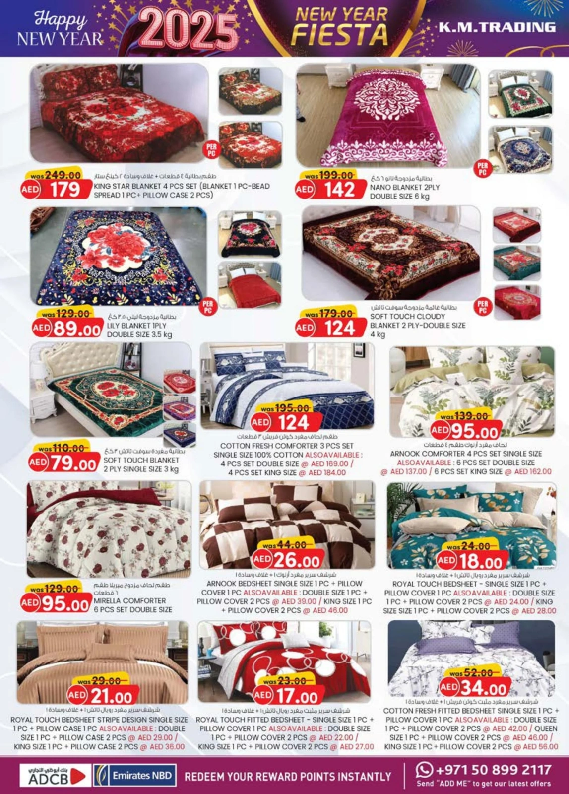 Page 36 dans Vente du Nouvel An chez Km trading Émirats arabes unis