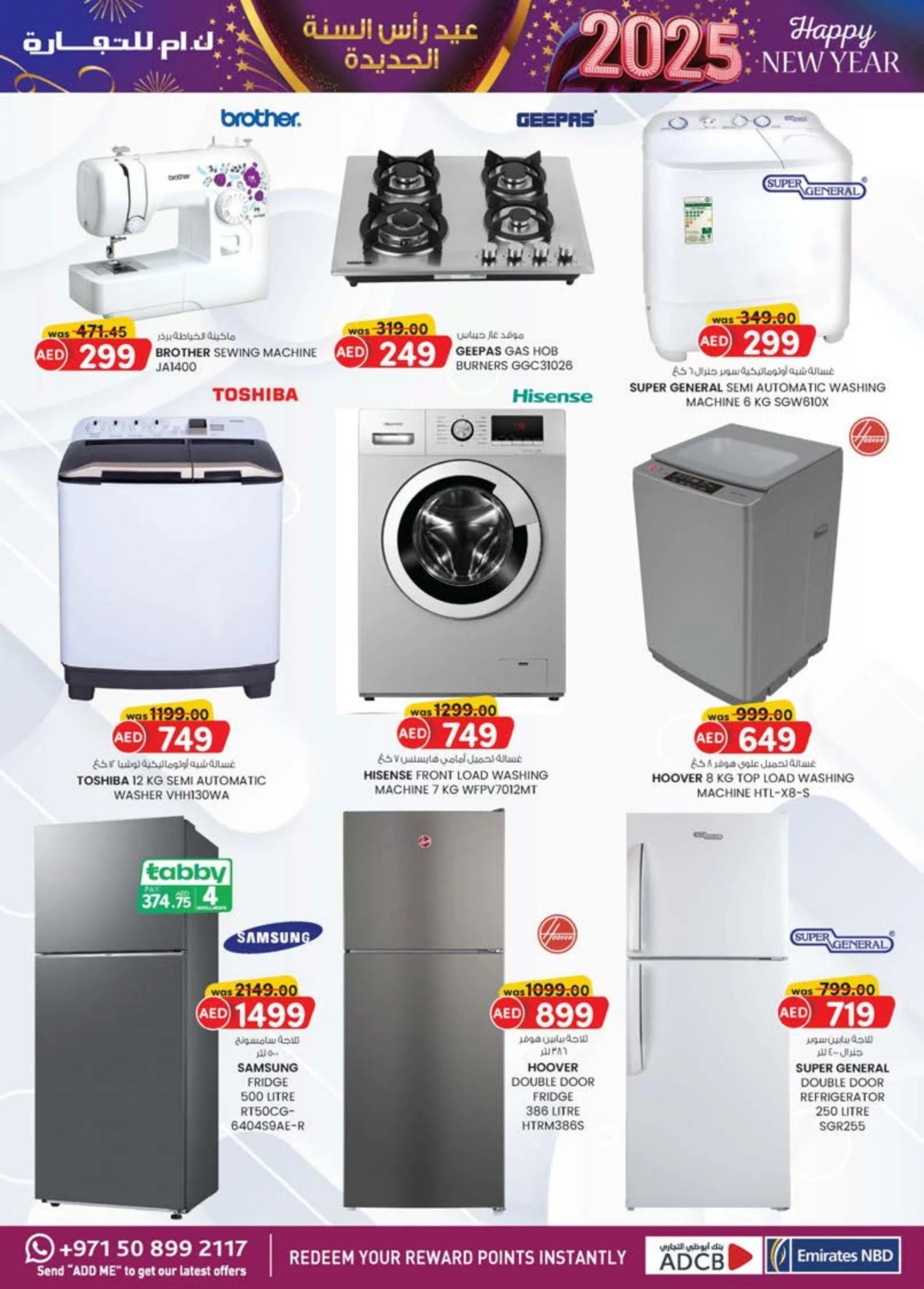 Page 25 dans Vente du Nouvel An chez Km trading Émirats arabes unis