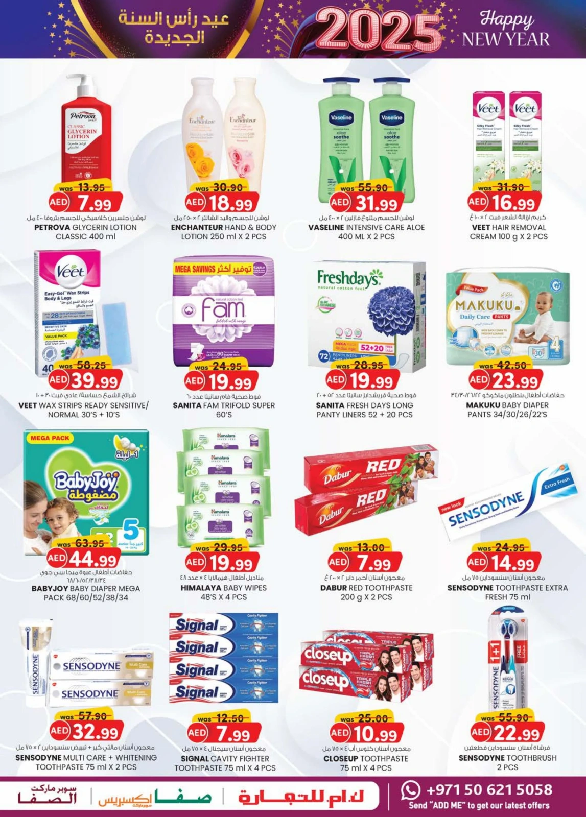 Page 25 dans Vente du Nouvel An chez Km trading Émirats arabes unis